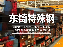鋁型材制品的主要用途有哪些方面的使用呢？